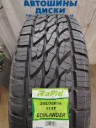Rapid Ecolander. ����� at, ����� ����