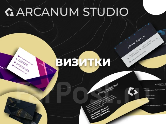 UX/UI дизайн сайтов и приложений | Презентации и визитки во Владивостоке