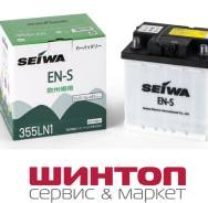 Seiwa. 51��.�., L1, 450��., ��������, ������������ ������ ����