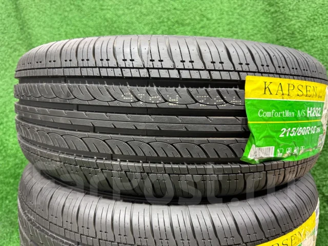 Kapsen ComfortMax A/S H202. ������, 2025 ���, ����� ����