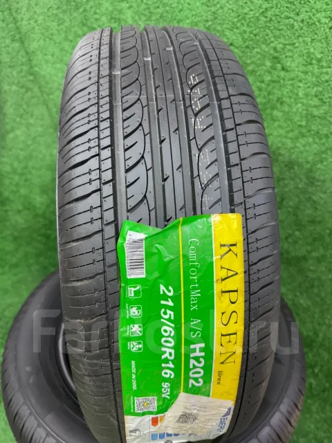 Kapsen ComfortMax A/S H202. ������, 2025 ���, ����� ����
