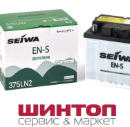 Seiwa. 63��.�., L2, 580��., ��������, ������������ ������ ����
