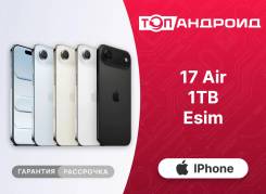 Apple iPhone Air. �����, 1 ��, �����, �������, �����, ������, 3G, 4G LTE, 5G, ����������, NFC, ������������ �������. ��� ����� �� ������������ ����