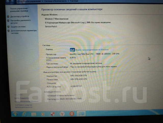 Samsung R580. 15.6", 2,8����, ��� 8 ��, ���� 250���, WiFi: 1, ����������� �� 1��. ����