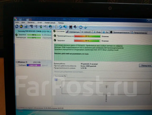 Samsung R580. 15.6", 2,8����, ��� 8 ��, ���� 250���, WiFi: 1, ����������� �� 1��. ����