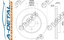 ���� ��������� TG-40206-3U800*TI-GUAR TG402063U800 ����