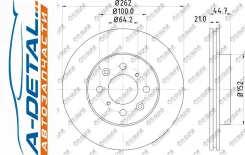 ���� ��������� TG-45251-SK7-J00*TI-GUAR TG45251SK7J00 ����