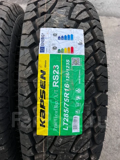 Kapsen PracticalMax A/T RS23. ����� at, 2025 ���, ����� ����