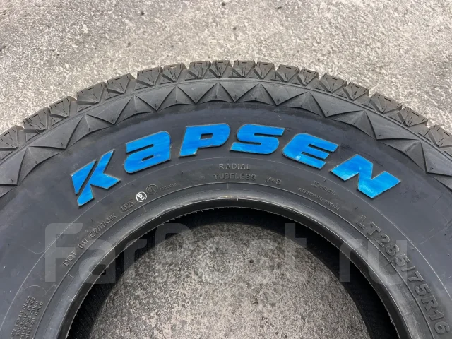 Kapsen PracticalMax A/T RS23. ����� at, 2025 ���, ����� ����