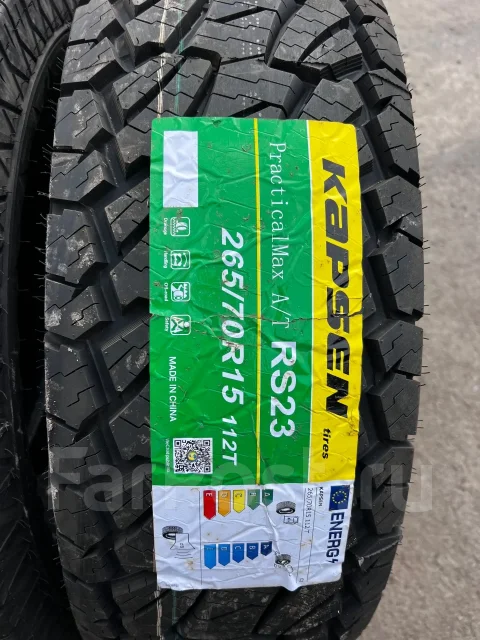 Kapsen PracticalMax A/T RS23. ����� at, 2025 ���, ����� ����
