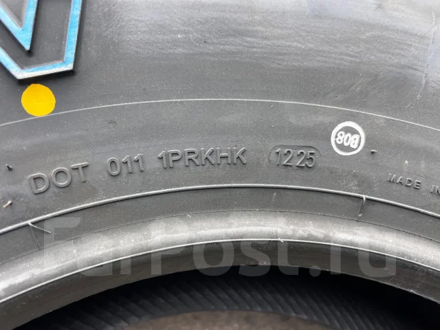 Kapsen PracticalMax A/T RS23. ����� at, 2025 ���, ����� ����