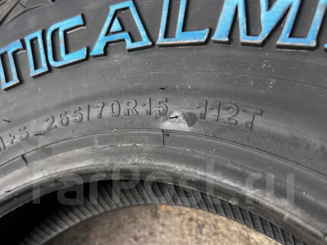 Kapsen PracticalMax A/T RS23. ����� at, 2025 ���, ����� ����