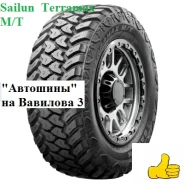 Sailun Terramax M/T