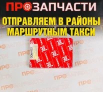 �������� �������� Taiho R720A1050 R720A1050 ����