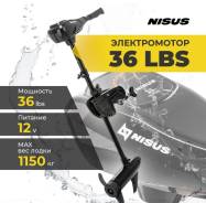 ������������ �������� 36 LBS (N-TM-36) Nisus. �������������, ���� S (381 ��). ��� ����� �� ���������� ����
