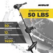 ������������ �������� 50 LBS (N-TM-50) Nisus. ������������� ����