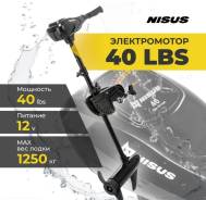 ������������ �������� 40 LBS (N-TM-40) Nisus. �������������. ��� ����� �� ���������� ����