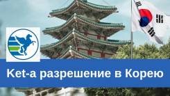 KETA - �� 3 ���� �� 1 ����! ����������� ���������� �� ����� � ����� �� ����