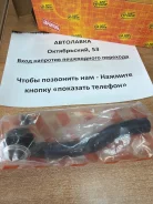 ���������� ������� Lexus HS250H/Toyota RAV4 (ACA3#) 05-/Toyota Harrier JSE0079L ����