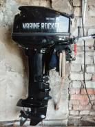 Marine Rocket. 9,9��.�., 2-�������, ����������, ���� U (762 ��), 2023 ��� ����