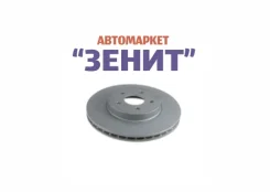 ��������� ���� �������� (300x23.9) Mondeo 3 Blitz BS0141 BS0141 ����