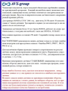 ������ �����������. Rebol 36531-PLD-003 / 36531-PLD-013 192400-1170 36531PLD003 ����