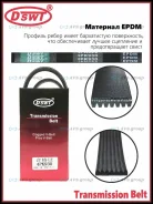 ������ ����������. DSWT 4PK930 / 17521-85FA0 11720-HA001 4PK930 ����