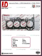 ��������� ��� �������������. 1D 11115-23030S / 11115-23030 HG-9005 HG-9005S 1111523030S ����