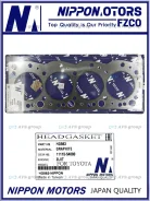 ��������� ��� ����������. Nippon HG-983 / 11115-54080 11115-54081-B0 HG983 ����