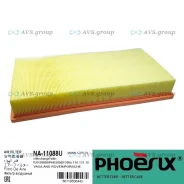 ������ ���������. Phoenix NA-11088U / A0368 7L0129620 7P0129620A NA11088U ����