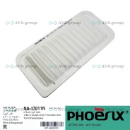 ������ ���������. Phoenix NA-17011N / A197 17801-21030 NFT-1055 NA17011N ����