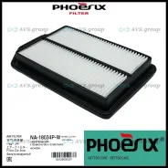 ������ ���������. Phoenix NA-18034P-W / A8510 17220-RZA-Y00 A895 NA18034PW ����