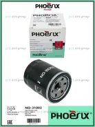 ������ ��������. Phoenix NO-31003 / C933 16510-61A31 16510-61A01 NO31003 ����