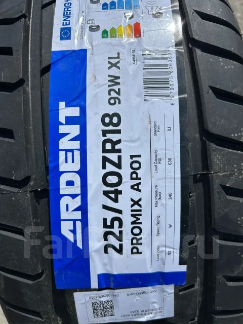 Ardent Promix AP01. ������, 2026 ���, ����� ����