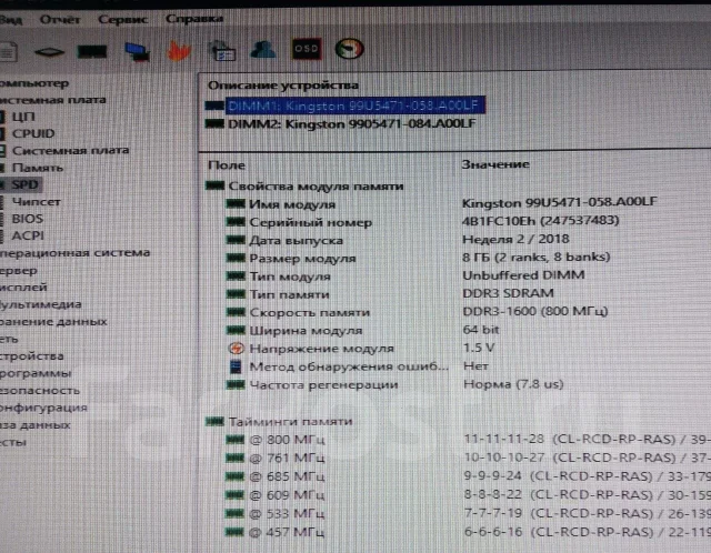 DDR3. ����