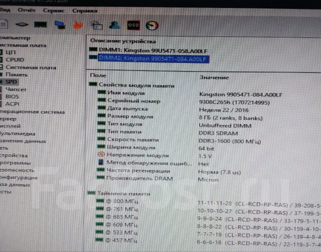DDR3. ����