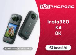 Insta360 X4. 20 � ����� ��, � ����������. ��� ����� �� ������������ ����
