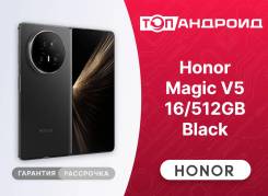 Honor Magic V5. �����, 512 ��, ������, Dual-SIM, ����������, ������� �������, ������������ �������, 5G, NFC ����