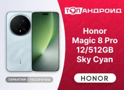 Honor Magic8 Pro. �����, 512 ��, �����, 3G, 4G LTE, 5G, Dual-SIM, ������� �������, NFC. ��� ����� �� ������������ ����