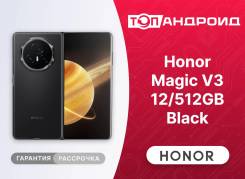 Honor Magic V3. �����, 512 ��, ������, 3G, 4G LTE, 5G, NFC, ������� �������, ������������ �������. ��� ����� �� ������������ ����