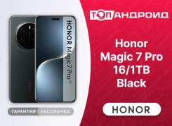 Honor Magic7 Pro. �����, 1 ��, ������, 3G, 4G LTE, 5G, Dual-SIM, ����������, NFC, ������� �������. ��� ����� �� ������������ ����