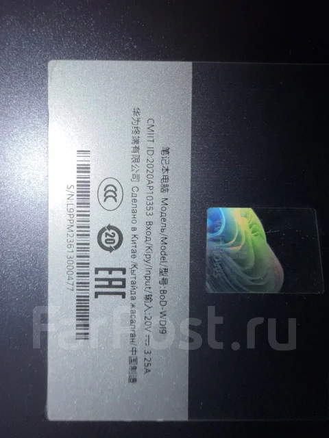 Huawei MateBook D 15. ��� 16 ��, WiFi: 1, Bluetooth: 1 ����