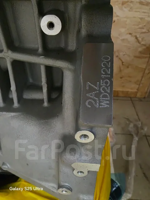 ��������� 2,4 2AZ 1900028B80 ����