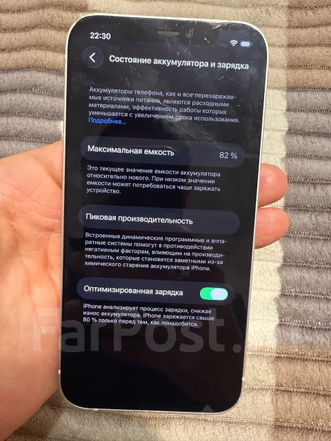 Apple iPhone 12. �/�, 64 ��, �����, 3G, 4G LTE, ������������ ������� ����