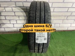 Goodyear EfficientGrip Cargo 2