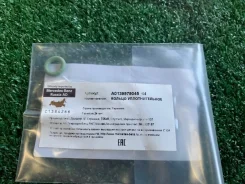������ �������������� Mercedes-Benz A0139979045 A0139979045 ����