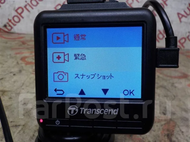 Transcend
