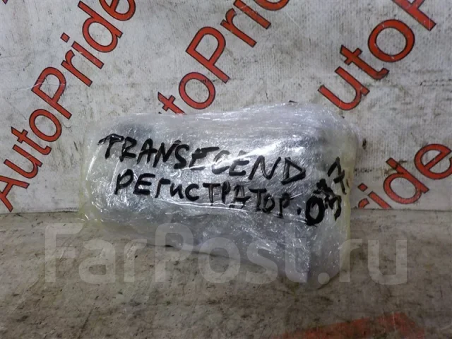 Transcend