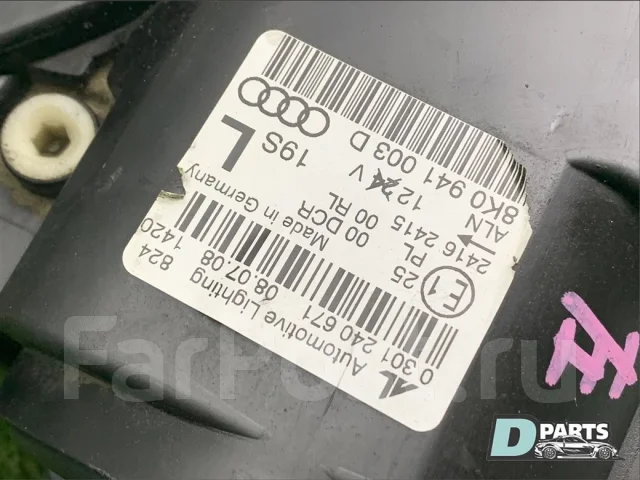 ���� Audi A4 8K0941003D B8, ����� 8K0941003D ����
