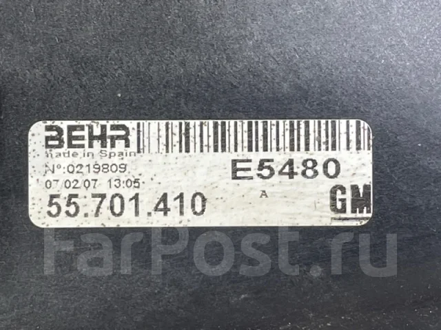 ���������� ��������� Opel Corsa 55701002 D 55701002 ����